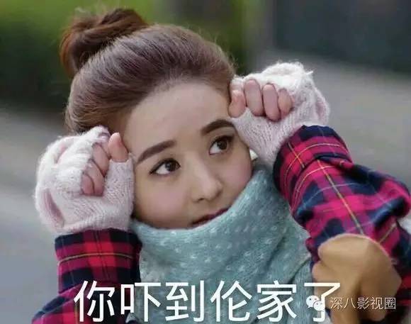 深度好文: 杨紫瘦了仙了 却还配不上青云第一美!