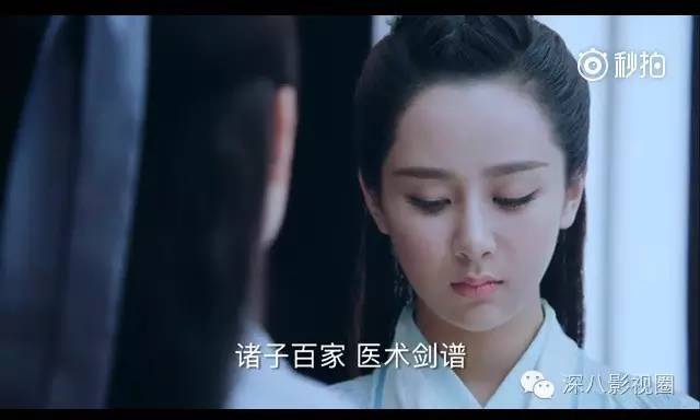 深度好文: 杨紫瘦了仙了 却还配不上青云第一美!