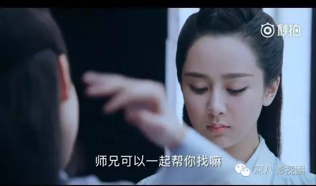 深度好文: 杨紫瘦了仙了 却还配不上青云第一美!