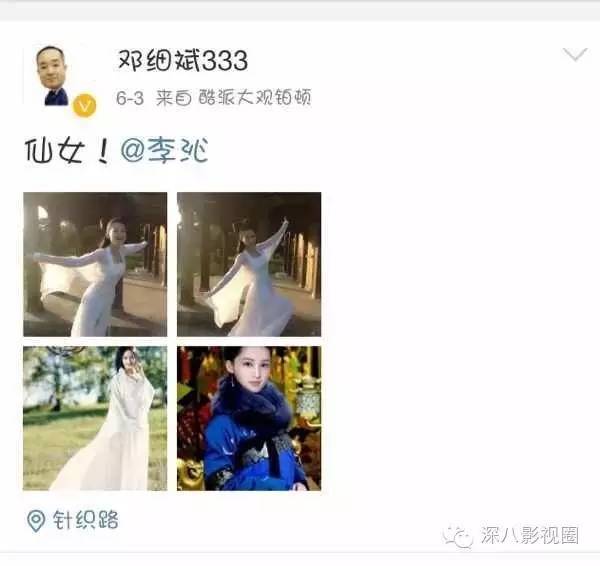 深度好文: 杨紫瘦了仙了 却还配不上青云第一美!