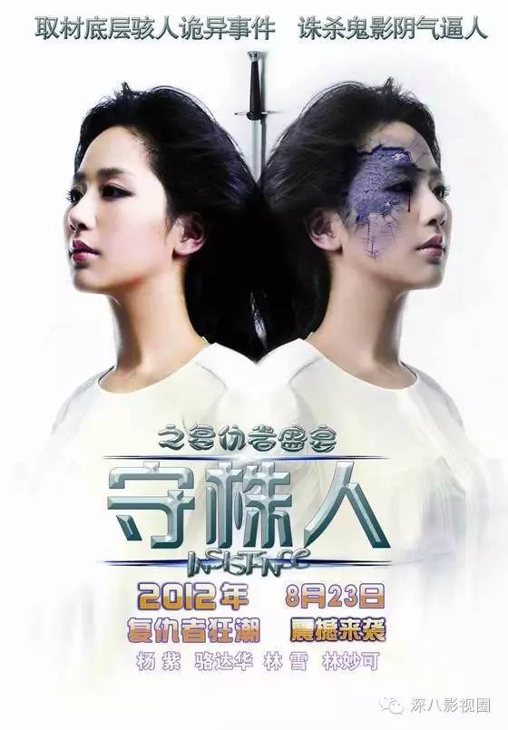 深度好文: 杨紫瘦了仙了 却还配不上青云第一美!