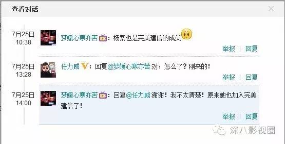 深度好文: 杨紫瘦了仙了 却还配不上青云第一美!