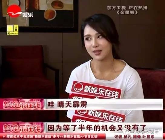 深度好文: 杨紫瘦了仙了 却还配不上青云第一美!