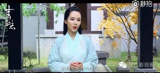深度好文: 杨紫瘦了仙了 却还配不上青云第一美!