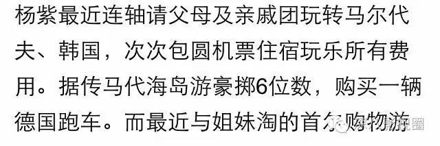 深度好文: 杨紫瘦了仙了 却还配不上青云第一美!