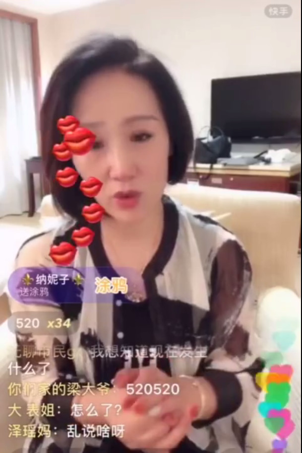 李明霖直播出现重大失误,因一句话被快手永久