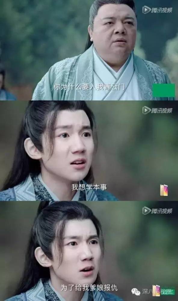 深度好文: 杨紫瘦了仙了 却还配不上青云第一美!