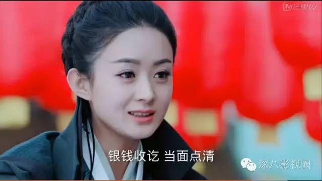 深度好文: 杨紫瘦了仙了 却还配不上青云第一美!