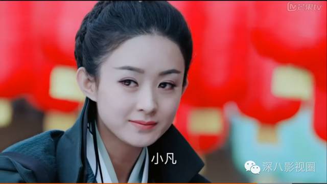 深度好文: 杨紫瘦了仙了 却还配不上青云第一美!