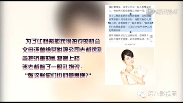 深度好文: 杨紫瘦了仙了 却还配不上青云第一美!