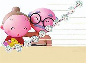 为什么企业人员和灵活就业人员的法定退休年龄