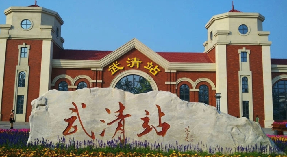 中国距北京最近高铁站,日客流量达2万,到北京