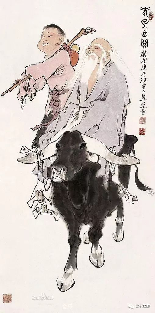 范曾《老子出关图》精选