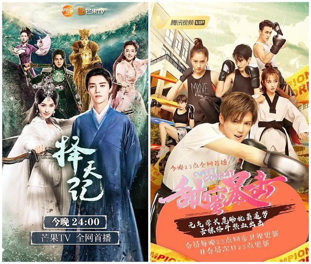 《甜蜜暴击》开播一周破10亿,口碑却崩盘,网友:湖南台