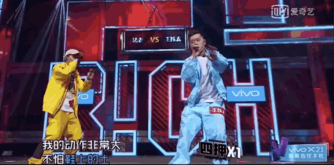 《中国新说唱》成斗图大会,应该给王以太做个表情包