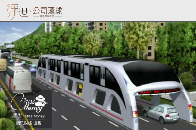 士啥时能在你的城市运行?_学生时代网触屏版