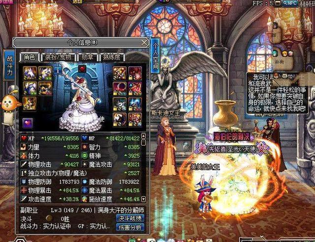 DNF:世界最强神奶,酱油直接奶成主C,智力突破