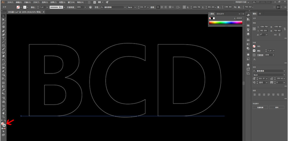 如何用adobe Illustrator 制作艺术混合字体效果 看点快报