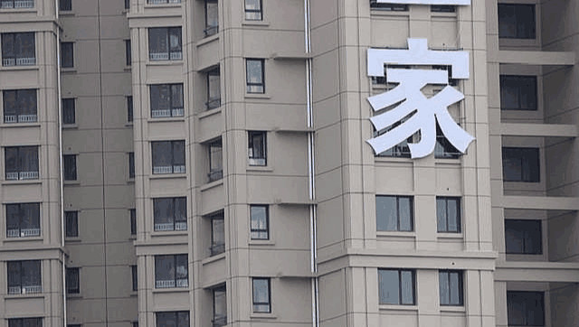 买房100平米实际才70,谁偷了我的房子?公摊