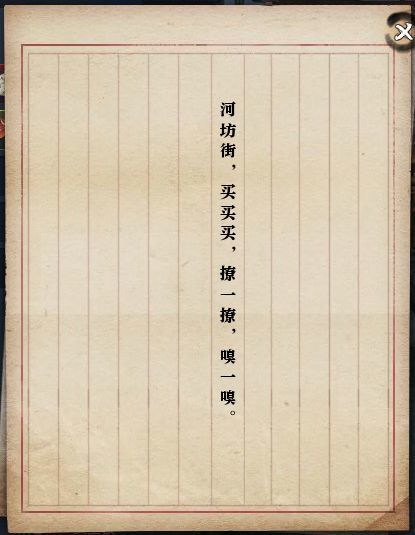 殉情的抹香鲸完整版曲谱_殉情的抹香鲸动漫图(3)