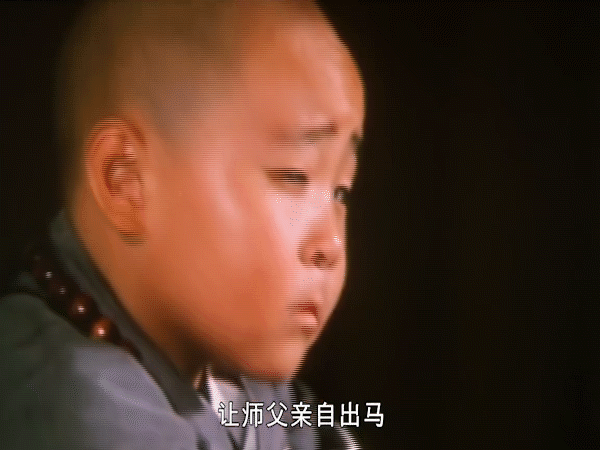 那么谁也挡不住他吃鸡 老和尚成为了白眉师傅 掌管乌龙院 而臭屁文也