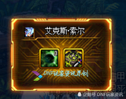 DNF:玩家12次超时空副本5次翻出武器,饱受3个