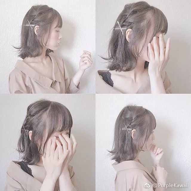 请收下这6款日系少女感编发,元气100%