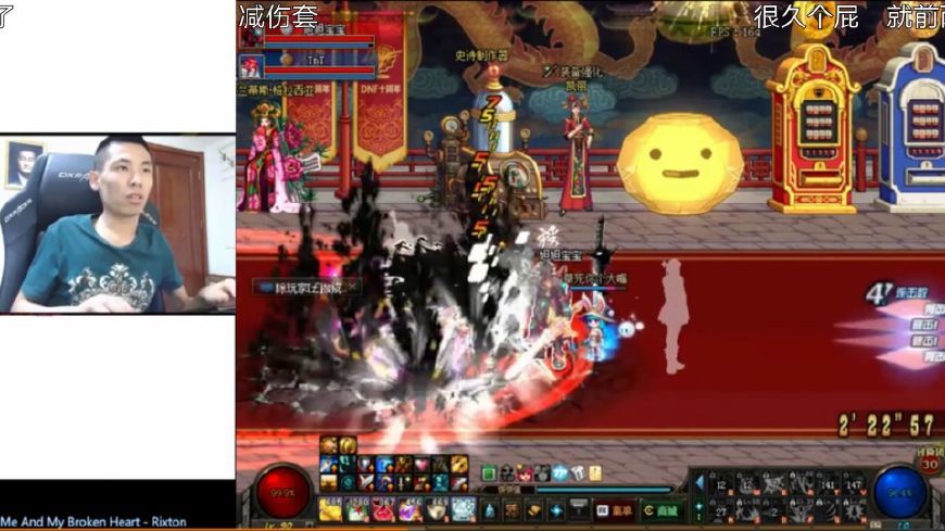 DNF:旭旭宝宝街头争霸被撵着打,药不能停,打开