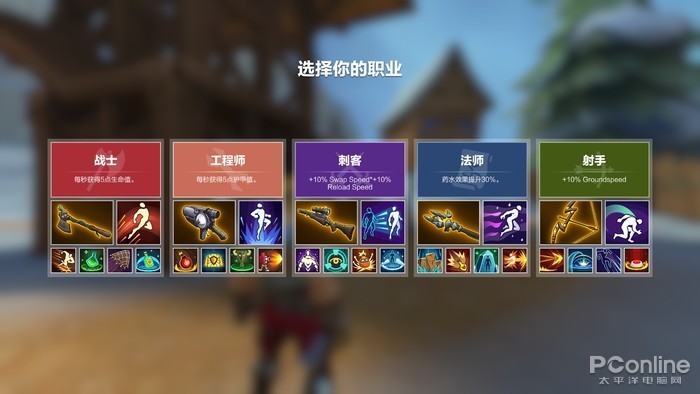 Realm Royale 游戏体验除了枪还能用火球术 看点快报