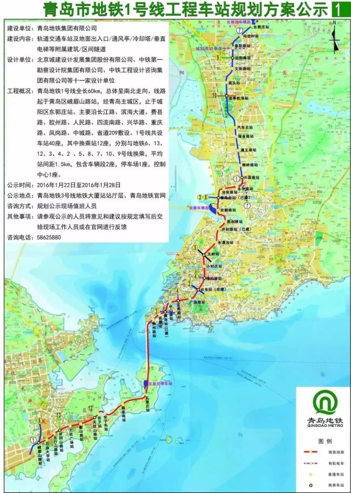 青岛主城区人口_国际峰会后,青岛会是下一个风口城市吗