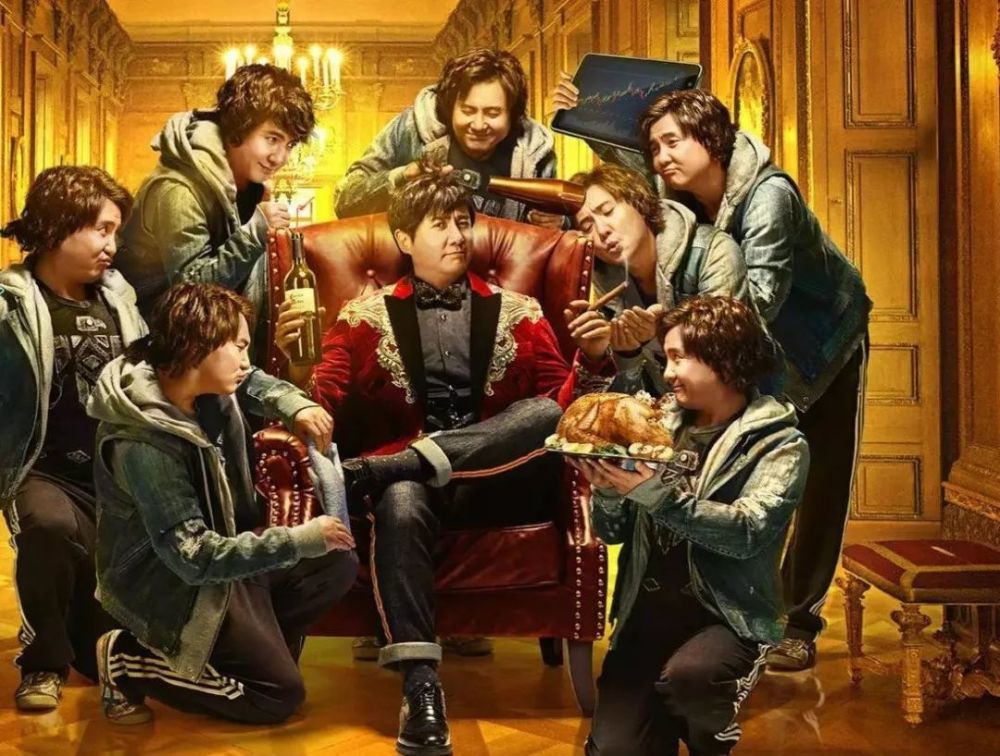 《西虹市首富》票房4天破10亿,开心麻花的电影