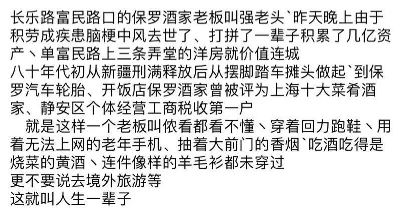 天天快报kuaibao