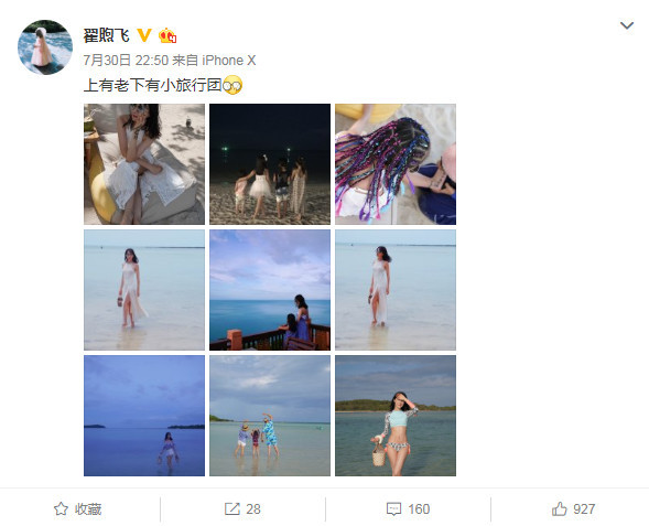 雷佳音老婆晒旅游照，女儿的大长腿太抢镜，网友：雷佳音基因强大