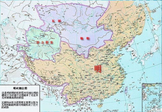 明朝丧失了台湾地区,明朝(1368-1644年),是中国历史上最后一个由汉族