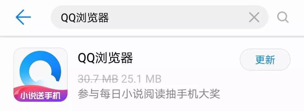 拍张照就能识题,qq浏览器的解题神器被学生疯传!