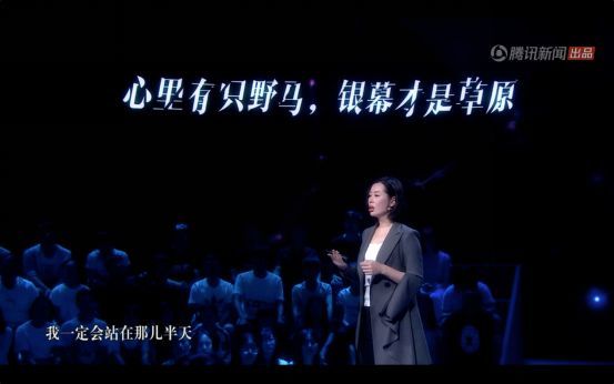 感谢这个暑期档,有一部2018夏季《星空演讲》的清流节目