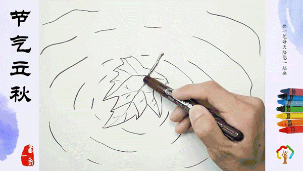 蜡笔画:画画识节气,今日立秋,一叶知秋