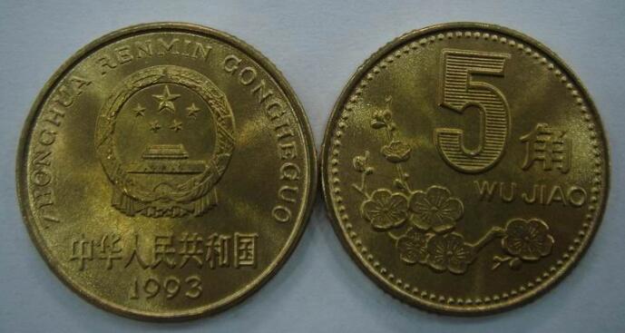 哪一年的梅花五角硬币最值钱?为什么?