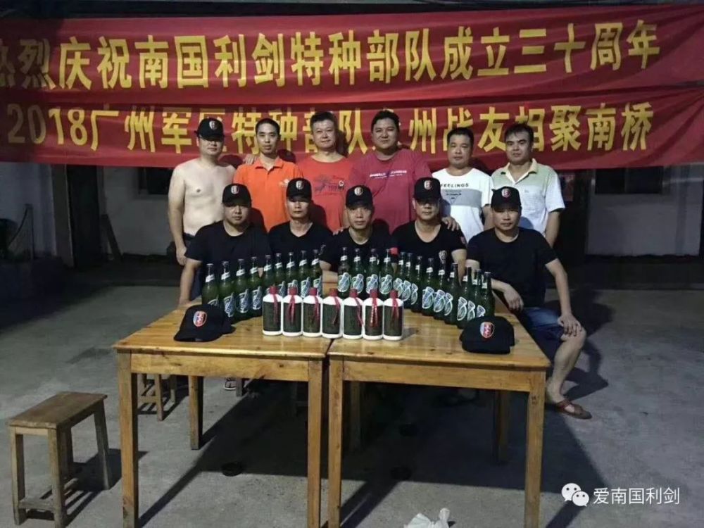 你绝对没有见过的南国利剑特种兵全国"八一"大聚会,激动人心的场面让