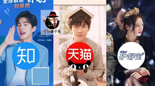 年中盘点：2018上半年明星代言好评榜