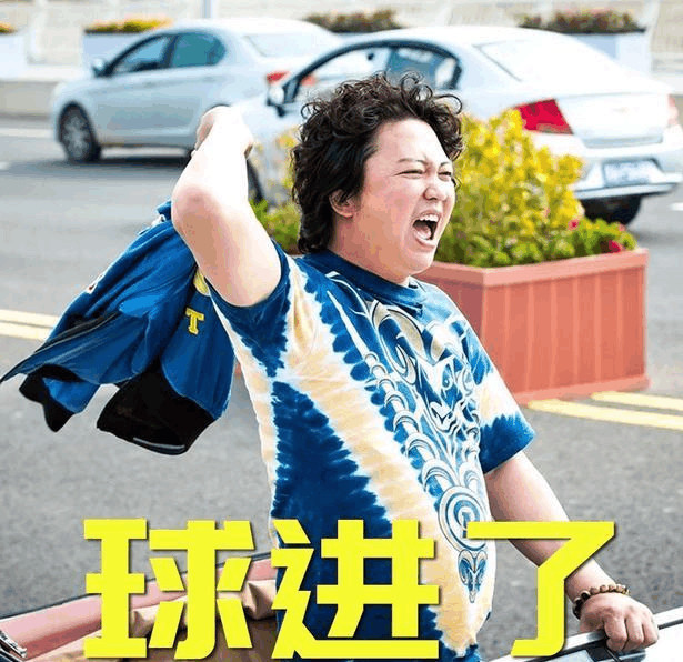 《西虹市首富》厂州恒太引热议,国足没必要声