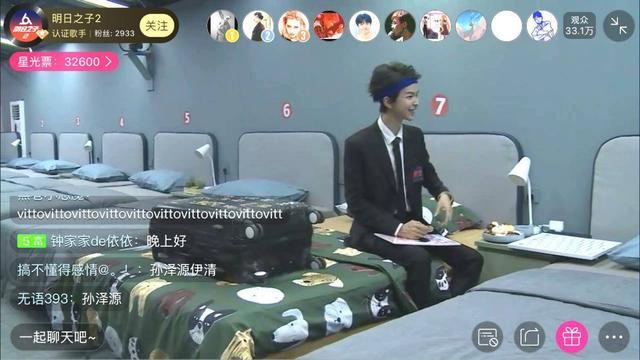 《明日之子2》宿舍分配大揭秘,12强选手互选床