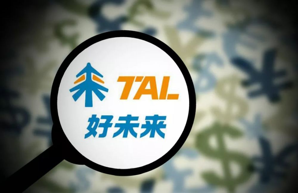 好未来回应浑水:不争"一时一事"得失 长期稳健才是目标