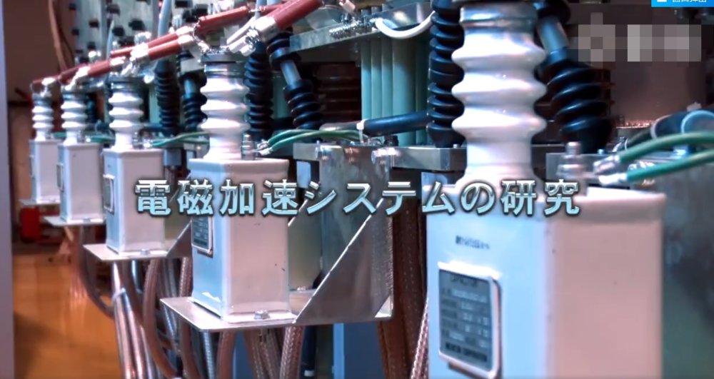 警惕!日本电磁炮原型机曝光 目前看着简陋但发