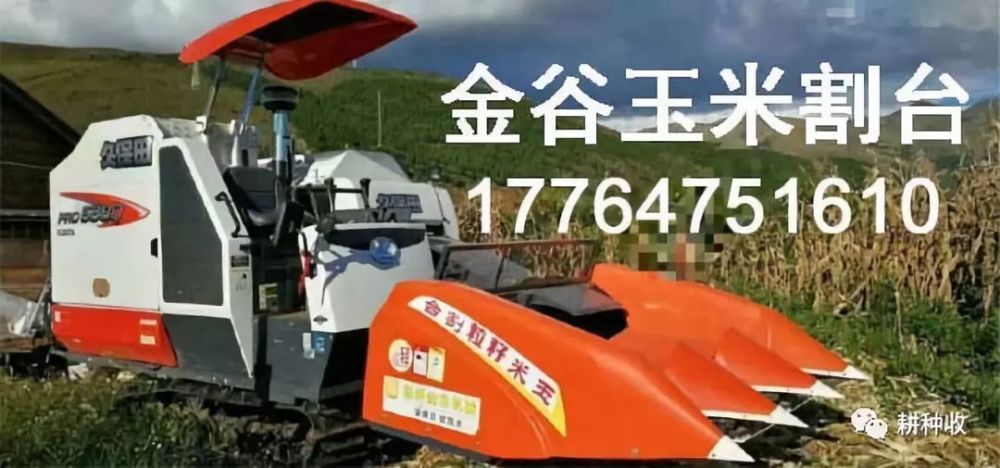 我国的农机化水平97 但你知道有多少洋品牌 看点快报