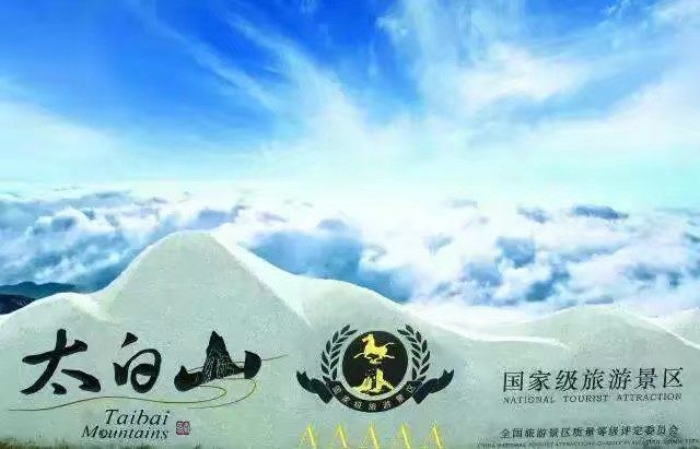 山地地形中的 低山 中山 高山和极高山 是如何划分的 山脉
