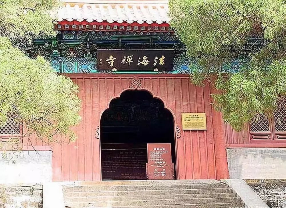 古老的北京城内 历史的踪迹无处不在 北京人也未必都去过 看点快报
