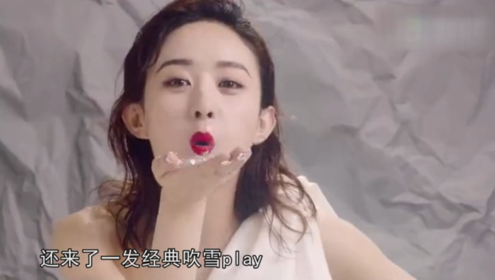 赵丽颖拍摄时尚大片 不知不觉吹雪大军喜提新