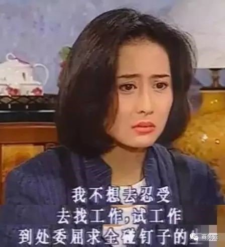 大家 70末80初这一代,是社会转型期价值分裂的典型