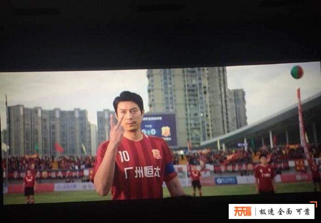 《西虹市首富》用狗当守门员嘲讽国足,郜林微